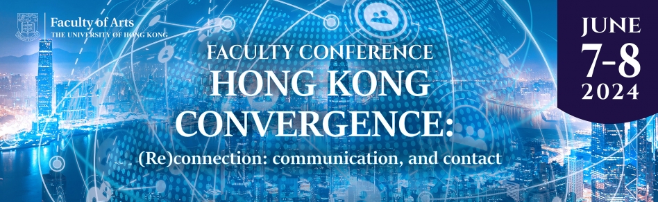 【Hong Kong Convergence: (Re)connection: communication, and contact】- Call for Papers 